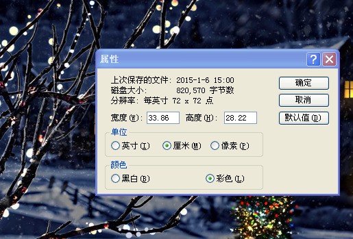 求助ps大神,GIF动画占存储空间怎么缩小~急!!!!