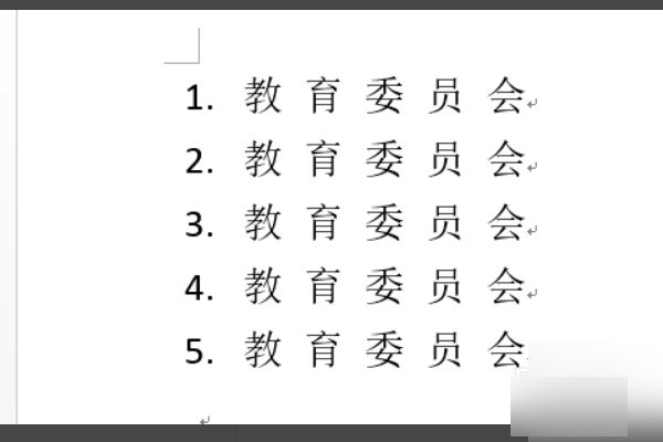 word为啥编号和文字之间有空格？