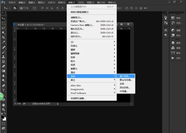 Excel 灰白相间的表格怎样做