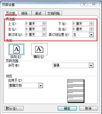 网上下载的Word文档，每行只有半行文字，(如下图)怎样才能设定才能变成全行?