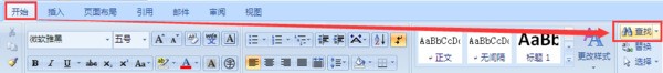 为何word一行字不满就跳到下一行了?