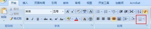Word里的刷笔工具快捷键是什么