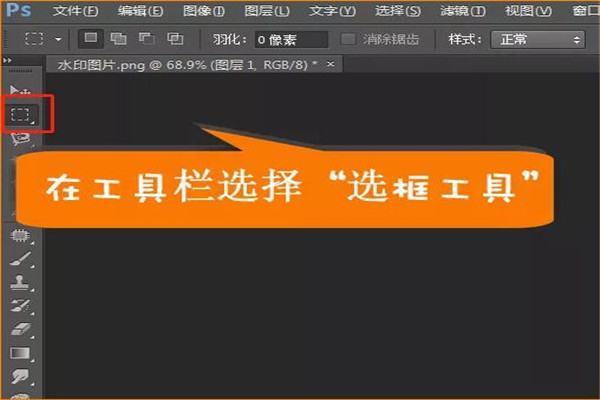 除了增科立显美图的去除笔还有什么来自简单的软件去水印吗