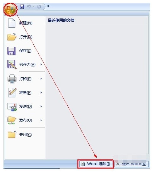 word保存的时候自动关闭，找出了一个~$开头的文件打开是乱码