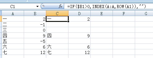 怎么样找出EXCEL中A列与B列不同的数据.