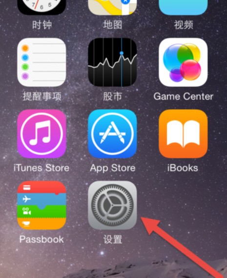 苹果7plus怎样取消语音助手