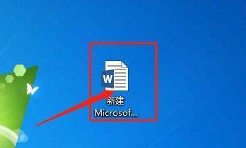 word文档怎么把三级标题也添加到目来自录里?