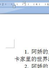 如何给一个有5000行文字的word文档的每一行都加上序号?