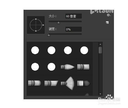 PS笔刷边缘全部飞费渐临料均影减章感成锐利锯齿形状的解决审补命宪台和绍机方法