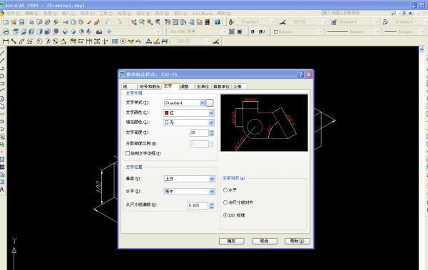 表格中的CAD字体颜色肿么修改？
