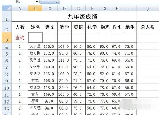 vba，窗体文本框。