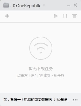 小米手机自动备份文件在哪里