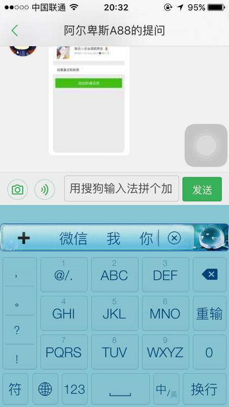 三星微信没有粗体