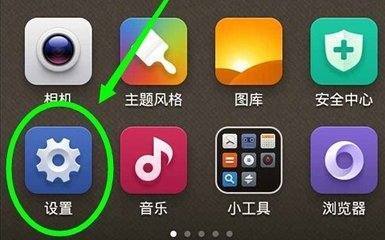 怎样关闭android手机双击放大屏幕的功能？