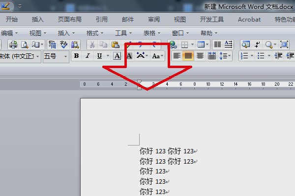 如何快速让同一个Word文档里头的文字和数字用不同的字体