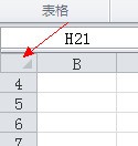 excel表格怎么复制到word表格里面office2013