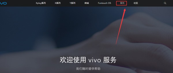 vivox60pro系统可以降级不