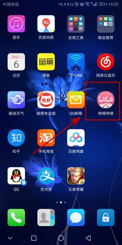 手机可以边微信語音边看视频吗?