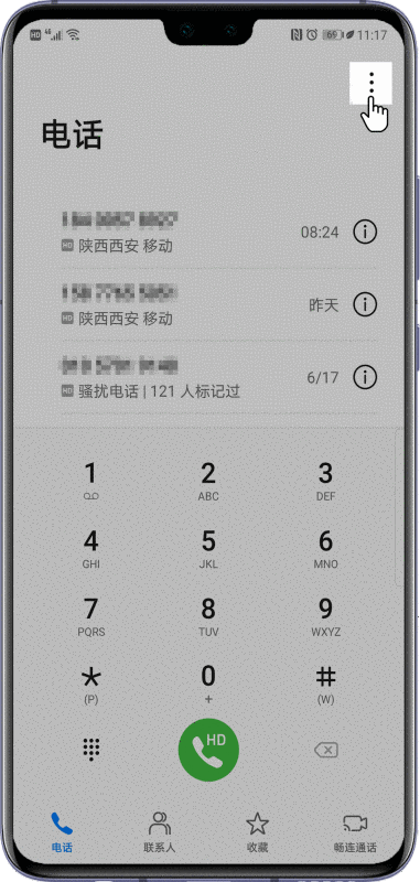 我手机能打出电话，打不进来为什么？