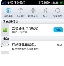 别人手机打不通我手机，但是我的可以打出去是为什么呢？