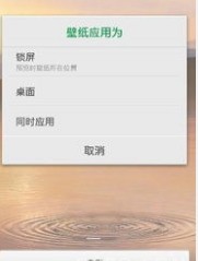 oppo手机怎么设置锁屏时间大小