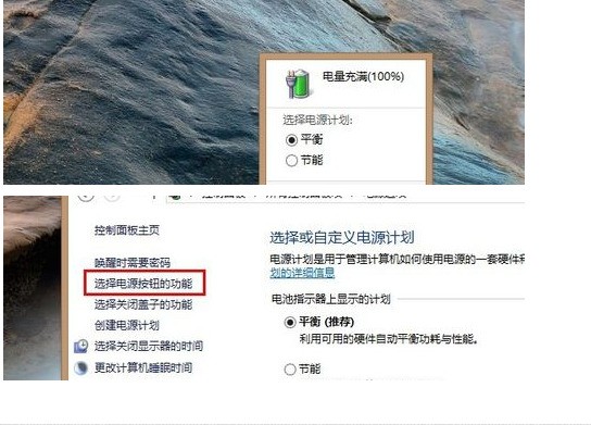 手机一键给电脑装系统怎么操作