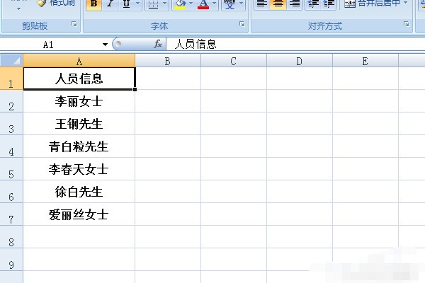 Excel中怎么对同一列的文字内容进行不同关键字筛选，并将筛选后的数据显示在新的表格