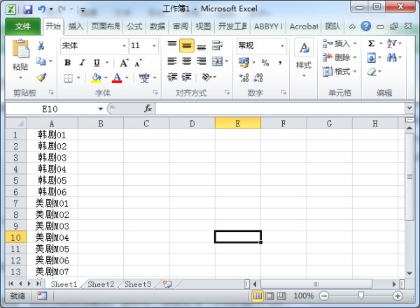 Excel表格怎么删除重复项只留一个