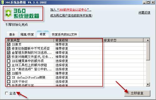 我为什么我能看到他人设置的共享文件 但我设置的共享文件他人看不到   急~~~