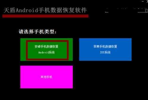 华为mate7手机下方的主菜单消失了,怎么才能让它恢復