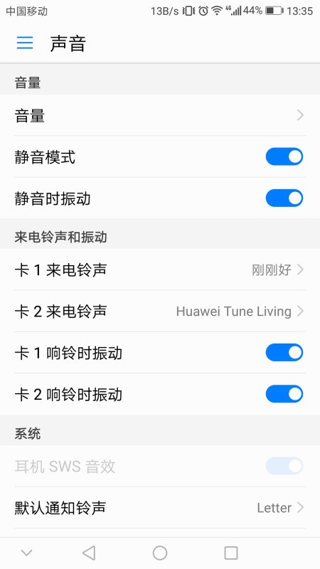 手机铃声响,但接不到电话怎么办?