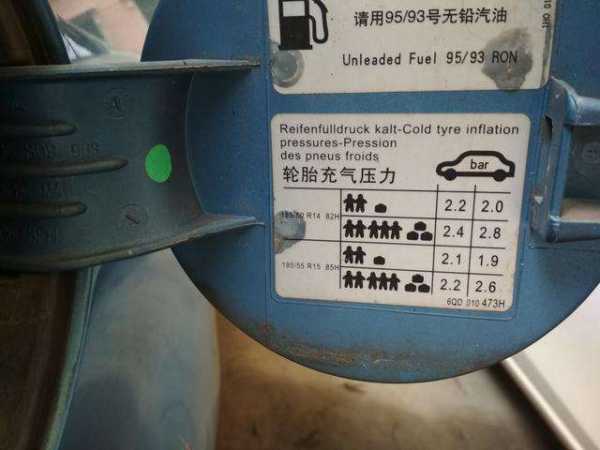 汽车充气泵读数如何看?充气应当充到哪个数值?