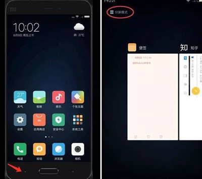 小米手机miui8录屏软件哪个更好