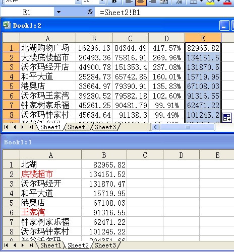 EXCEL中怎么使用模糊匹配?