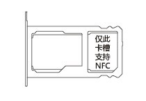 荣耀7的NFC功能肿么用