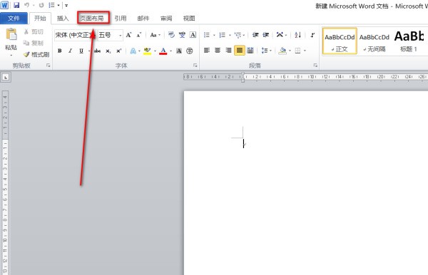 怎么来自让WORD文档页面确厚阶建兵念起划款统背景变成黑色?