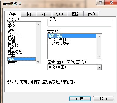 怎么根据小写金额自动填充大写金额?