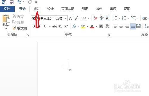 怎么删除word全界面面田字格