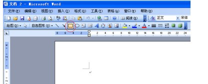 怎么从文库直岩金多张接打印标准田字格模板防室-word打印版？