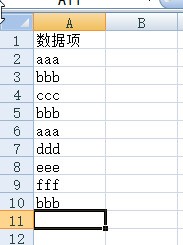 怎样从一列EXCEL表格中提取出一列中括号里头来自的内容