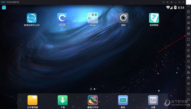 citra模拟器android版存档位置