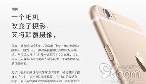 iPhone6怎么开启60FPS拍摄功能