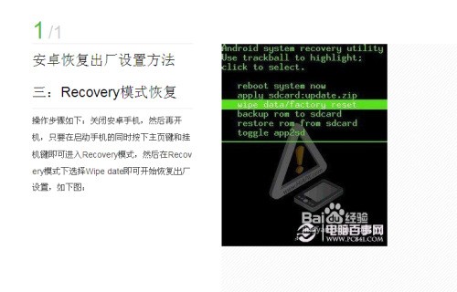 手机屏锁解不开怎么处理阿…