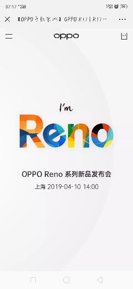 OPPOReno什么时间开售？