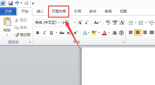 word中全选之后怎样去除部分挑选?-ZOL问答