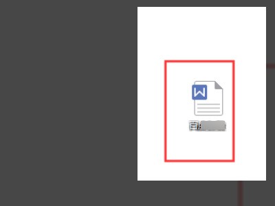 Word文档中粘贴的表格怎样设置同步更新
