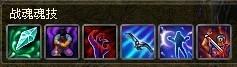 QQ华夏战魂6技强效要肿么弄