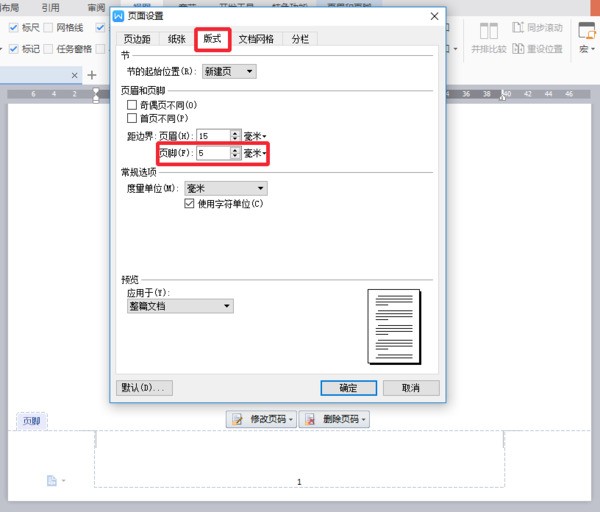 ws包乐令扬断种守如p的word文档页来自码在页面最下面，上不去？