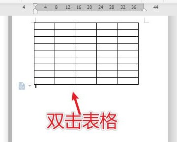 word表格跨页怎么调整成一页wps