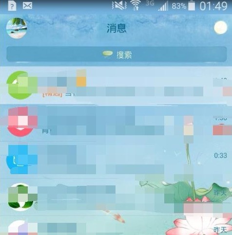 和对方开通情侣空间后,可以看到对方的隐私和qq聊天记录吗